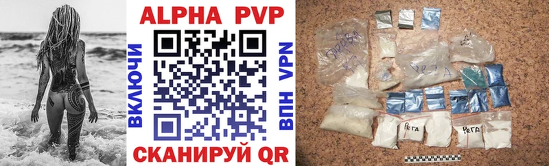 Названия наркотиков Нижнекамск Гашиш  Марихуана  кракен маркетплейс  Alpha-PVP  Мефедрон  Кокаин 