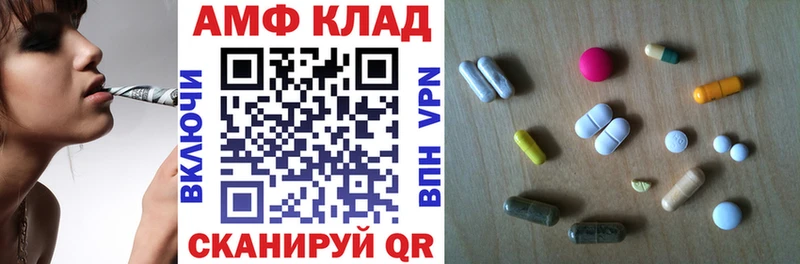 АМФ 98% Нижнекамск