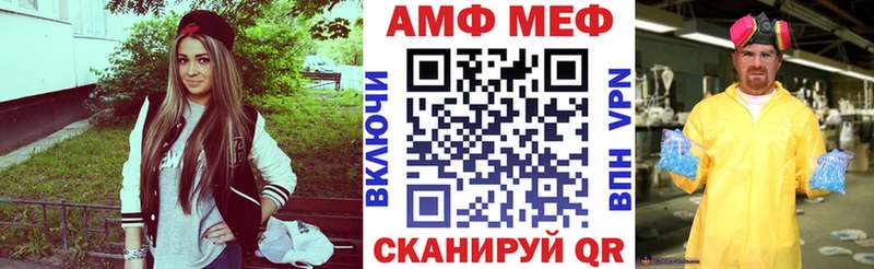 дарнет шоп Нижнекамск Amphetamine 98%