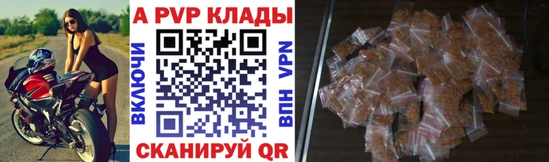 mega ссылки  Нижнекамск  A-PVP кристаллы 