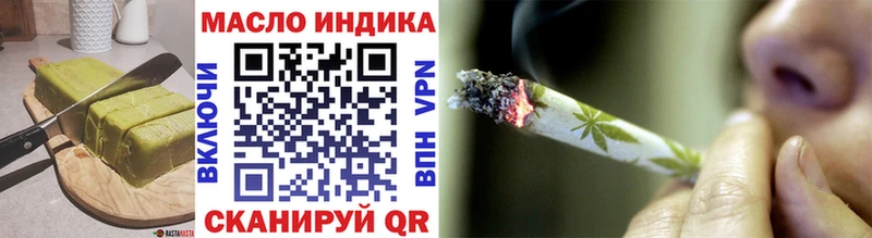 Еда ТГК конопля как найти наркотики Нижнекамск