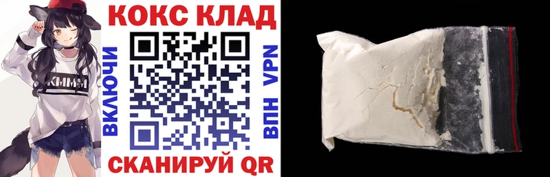 COCAIN 99%  как найти наркотики  Нижнекамск 