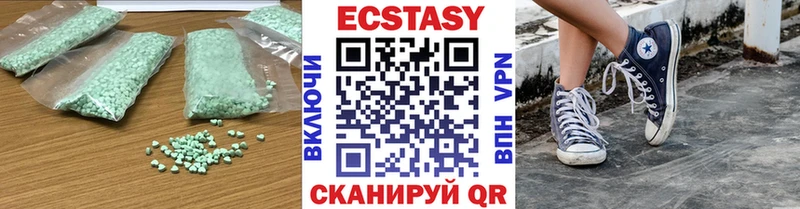 ЭКСТАЗИ диски  Нижнекамск 