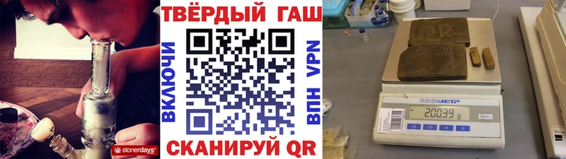 ГАШИШ гашик МЕГА сайт Нижнекамск где купить наркоту