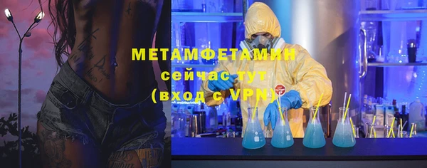 синтетический гашиш Волосово