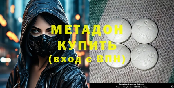 кокаин Вязьма
