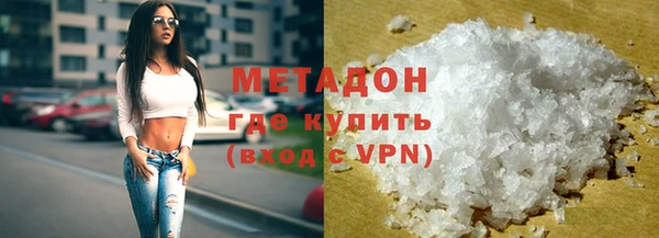бутик Волоколамск