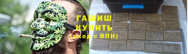 соль курить ск Володарск