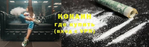 соль курить ск Володарск