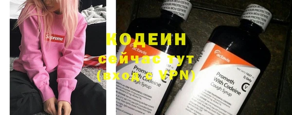 соль курить ск Володарск