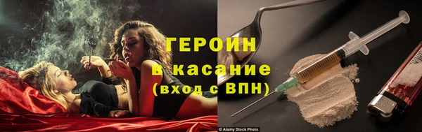 кокаин Вязьма