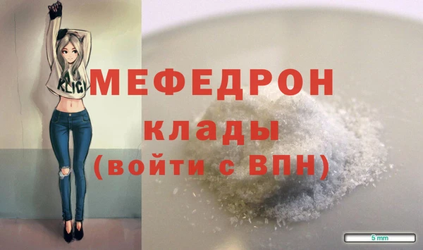 кокаин Вязьма