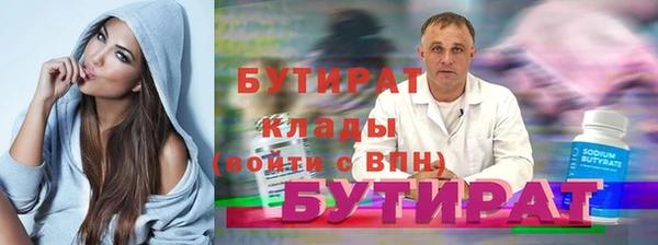 синтетический гашиш Волосово