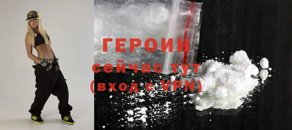 соль курить ск Володарск