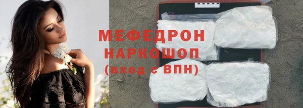 синтетический гашиш Волосово