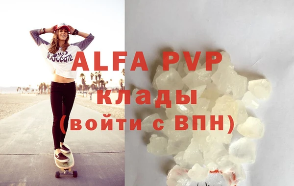 соль курить ск Володарск
