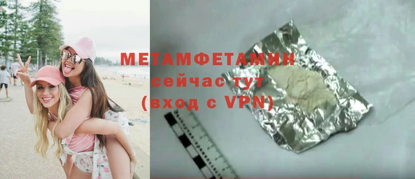 трава Вяземский