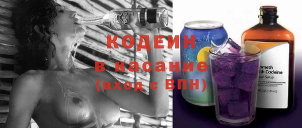 трава Вяземский