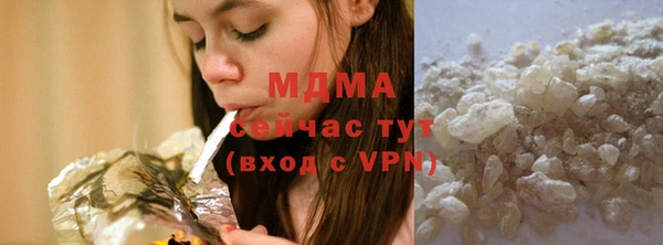 синтетический гашиш Волосово