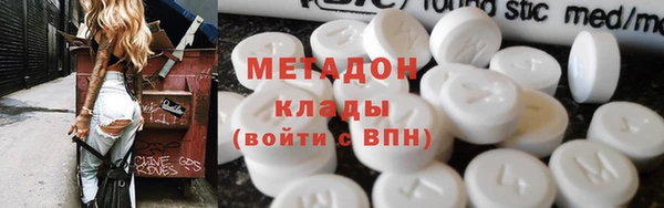 бутик Волоколамск