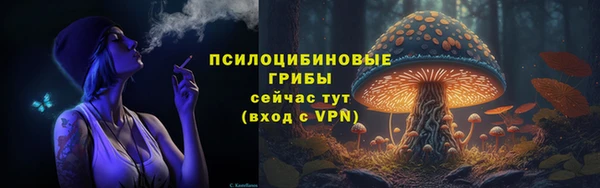 синтетический гашиш Волосово