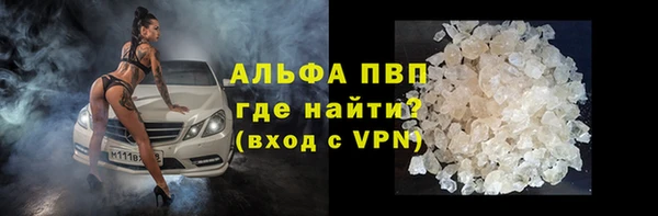 синтетический гашиш Волосово