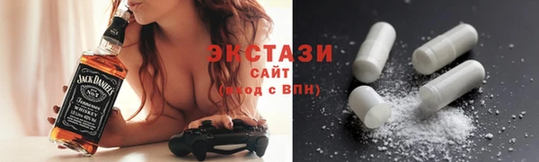 бутик Волоколамск