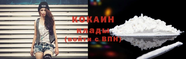 синтетический гашиш Волосово