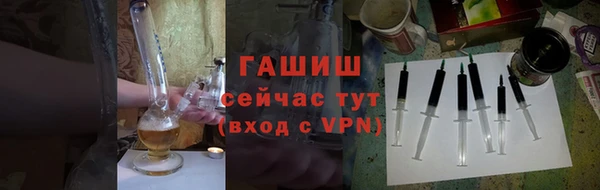 трава Вяземский