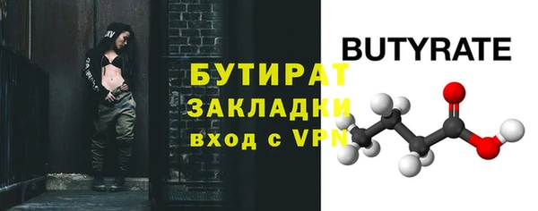 кокаин Вязьма