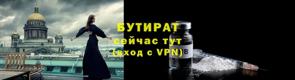 соль курить ск Володарск