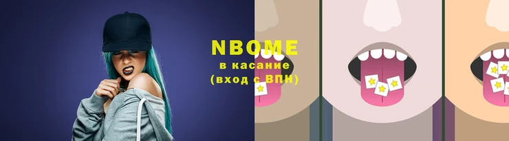 синтетический гашиш Волосово