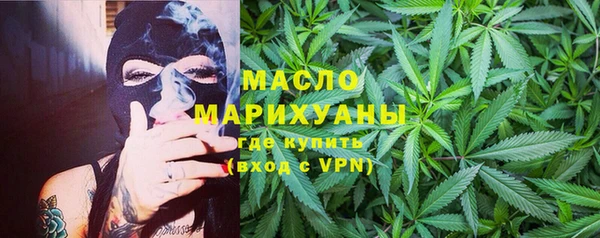 соль курить ск Володарск
