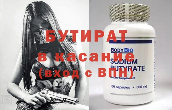 соль курить ск Володарск
