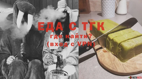 синтетический гашиш Волосово