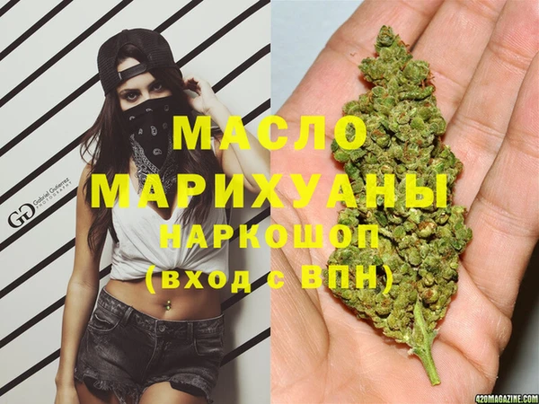 синтетический гашиш Волосово