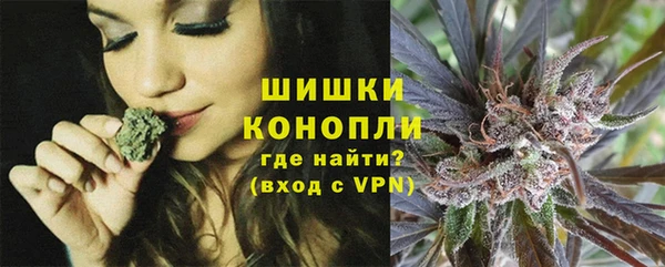 бутик Волоколамск