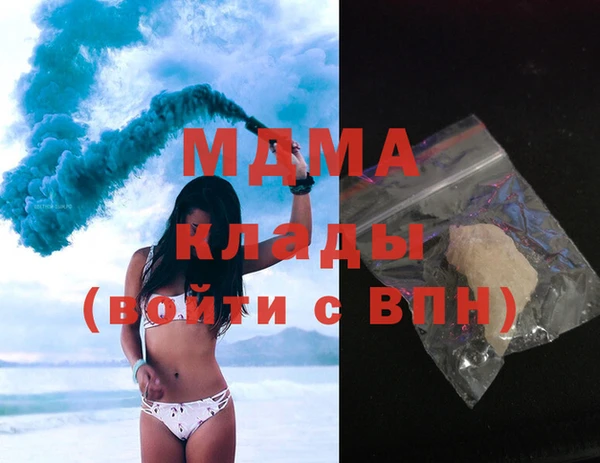 бутик Волоколамск