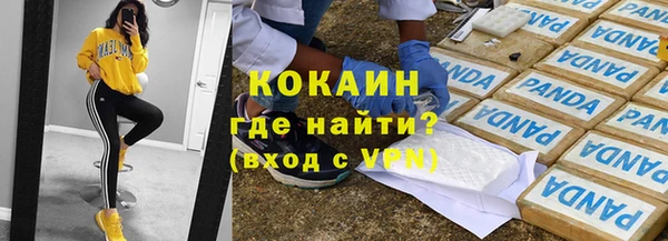 соль курить ск Володарск