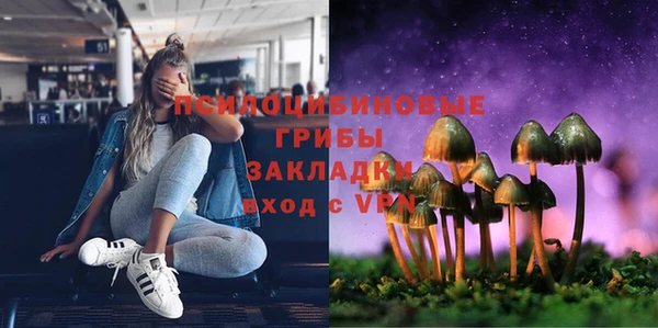 бутик Волоколамск