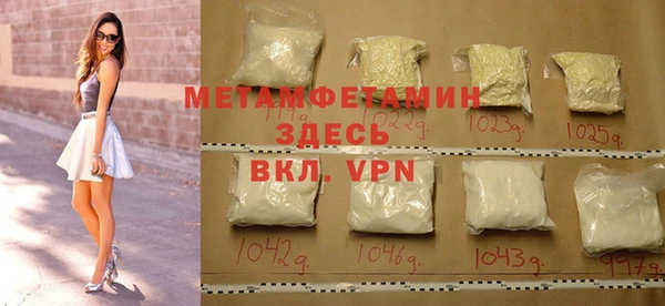 spice Вязники