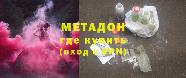 синтетический гашиш Волосово