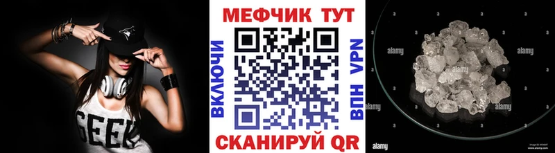 наркота  гидра сайт  Мефедрон 4 MMC  Нижнекамск 