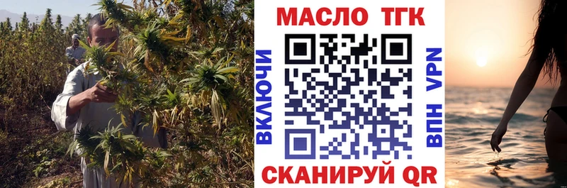 Дистиллят ТГК жижа  купить наркотики цена  Нижнекамск 
